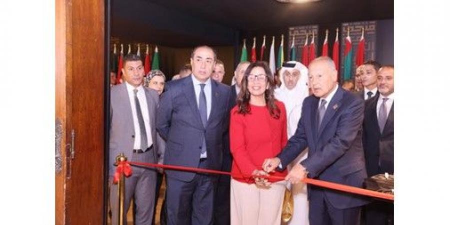 أبوالغيط يفتتح متحف جامعة الدول العربية: إعلان عن ولادة «حصن معرفي جديد» يتولى حراسة التاريخ