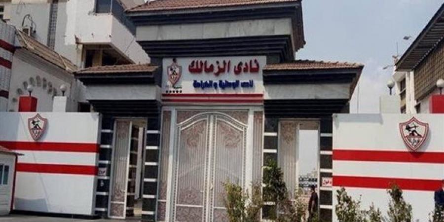 غدا، اجتماع مهم لمجلس نادي الزمالك