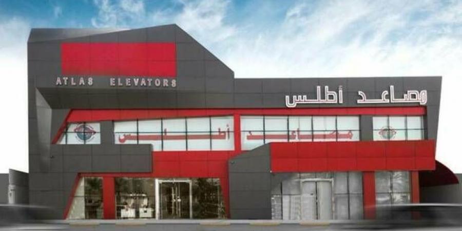"إيداع" ينهي إجراءات زيادة كمية أسهم "مصاعد أطلس" بحسابات المساهمين