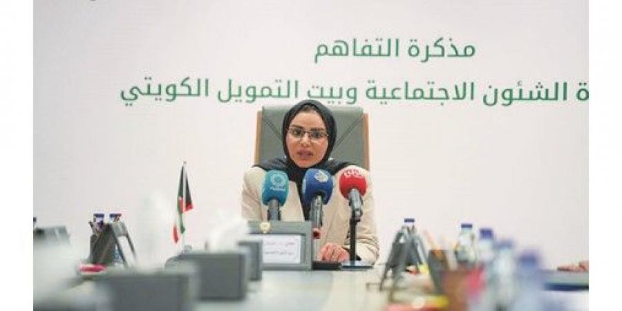 «بيت التمويل» و«الشؤون الاجتماعية» يوقعان مذكرة تفاهم لتعزيز الشراكة المجتمعية المستدامة