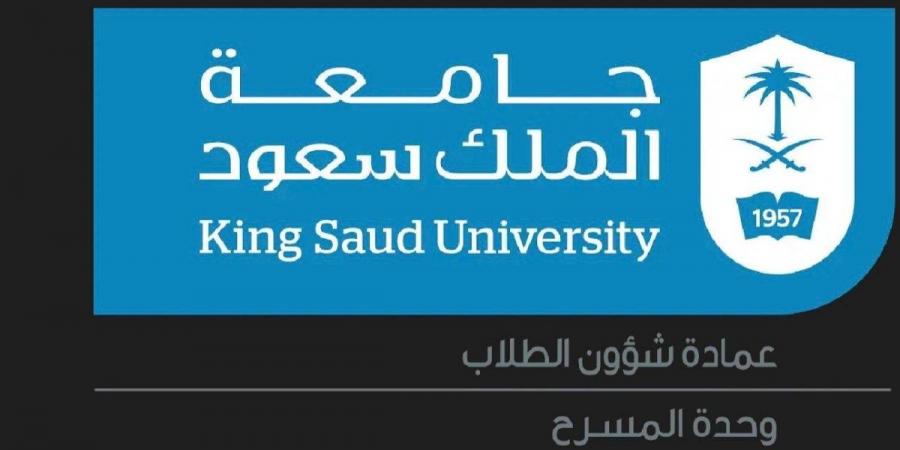 فوز طالبات جامعة الملك سعود في النسخة الأولى من مسابقة نادي التوستماسترز