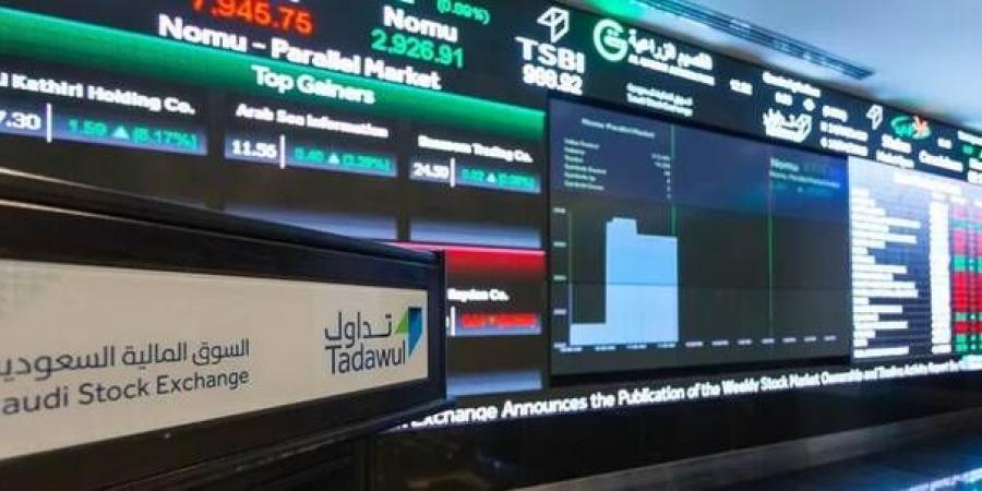 مؤشر "تاسي" يستهل جلسة الثلاثاء على تراجع 0.25%