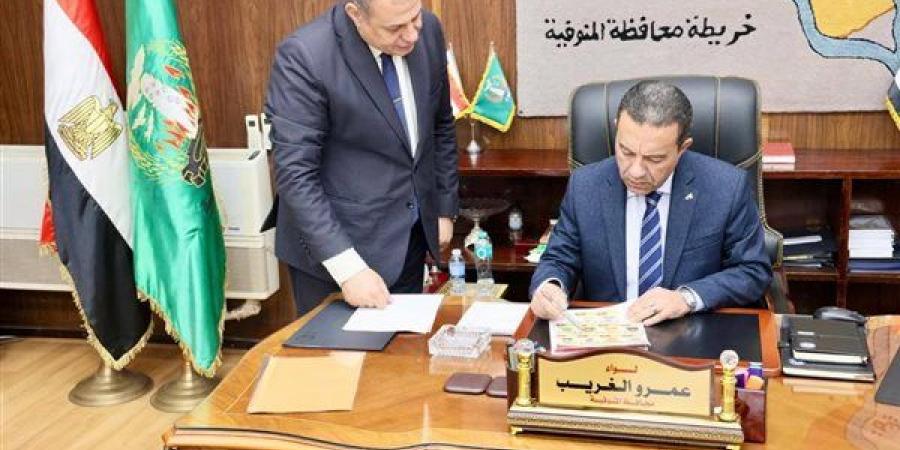 محافظ المنوفية يعتمد نتيجة الشهادة الإعدادية بنسبة نجاح 69.87%