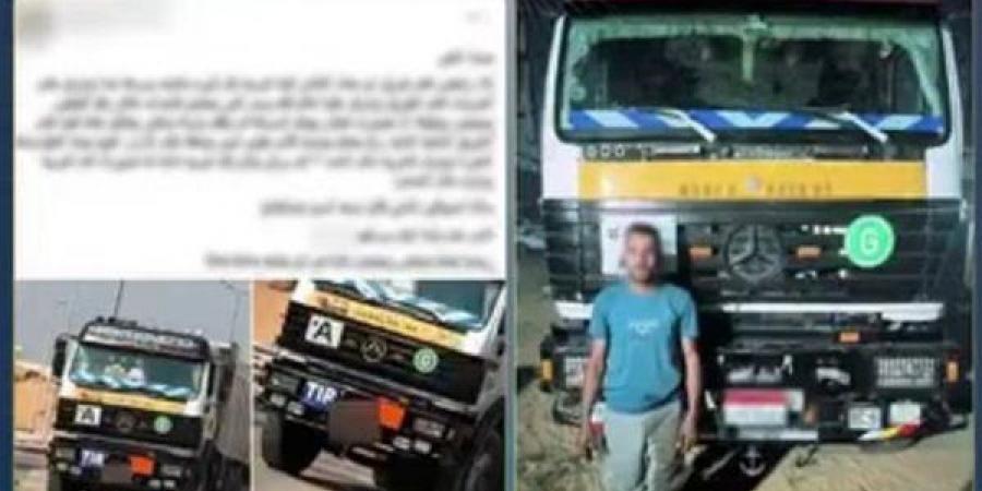 ضبط قائد سيارة "نقل"للسير برعونة وتعريض حياة المواطنين للخطر بالشرقية (فيديو)