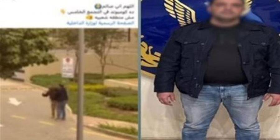 اليوم، فصل جديد في استئناف رجل الأعمال على حكم حبسه بتهمة الاعتداء على فرد أمن التجمع