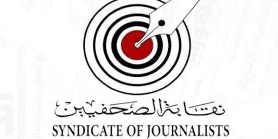 "الصحفيين" تتلقى توضيحا من قمة الإبداع حول استخدام شعار النقابة