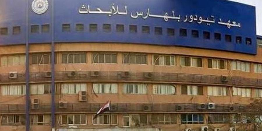 معهد تيودور بلهارس يطلق مبادرة "Prime Lab" للاستشارات البحثية