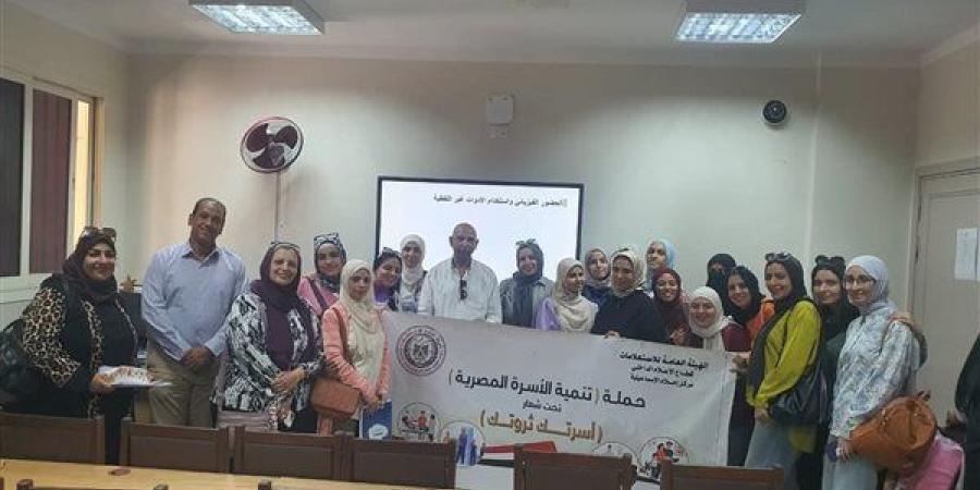 لقاء توعوي حول "مهارات إدارة الفصول" بمدارس هيئة قناة السويس