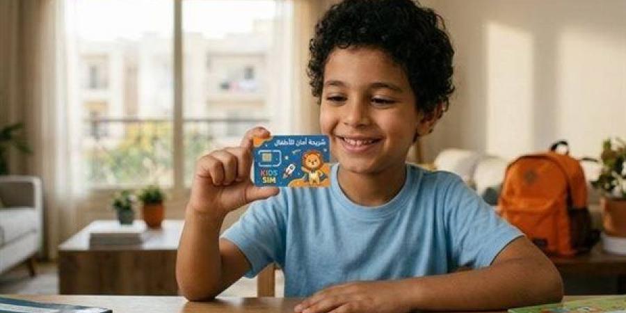 قبل إطلاقها قريبا، أبرز المعلومات عن شريحة المحمول المخصصة للأطفال