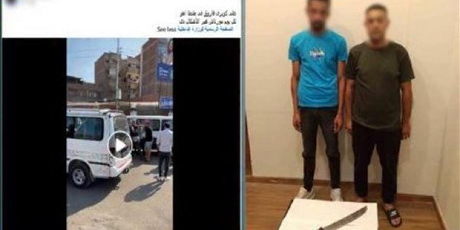 القبض على سائقين بسبب مشاجرة على أولوية التحميل بالغربية