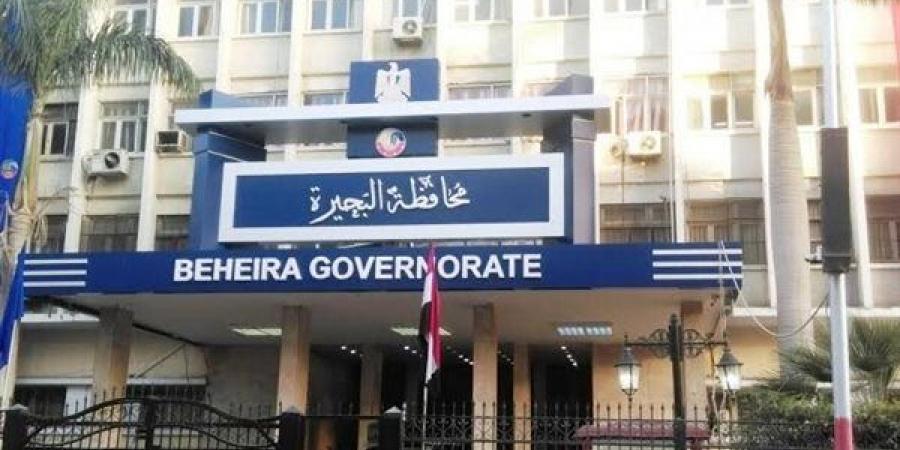 إغلاق مؤقت للبوابة الرئيسية بمستشفى كفر الدوار العام بسبب أعمال صيانة طارئة