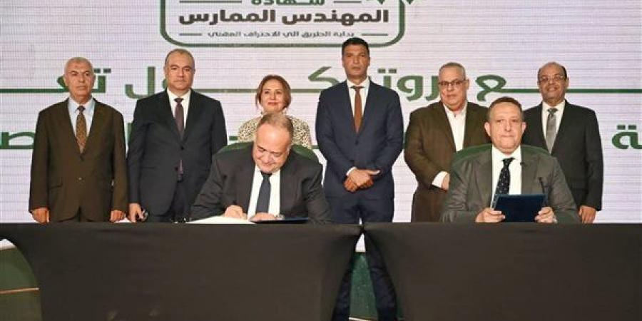 "المهندسين" تدشن منظومة التطوير المهني وتطلق شهادة "المهندس الممارس"