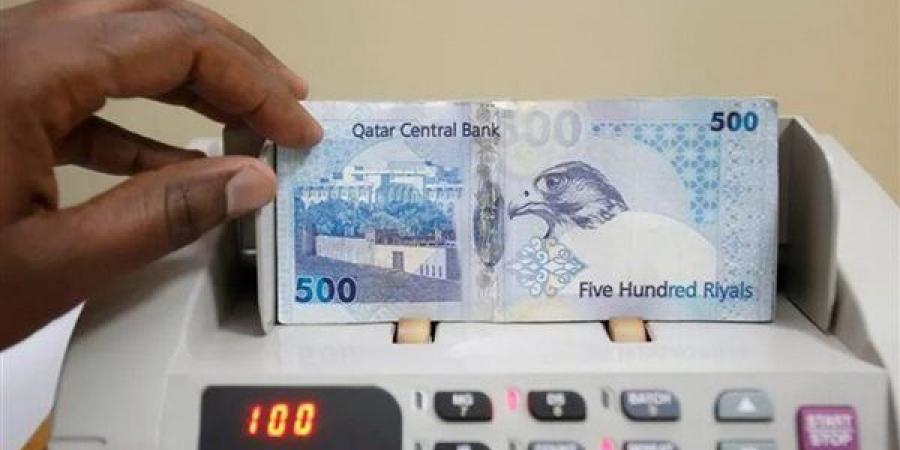تراجع سعر الريال القطري أمام الجنيه في البنوك المصرية مساء اليوم الأربعاء