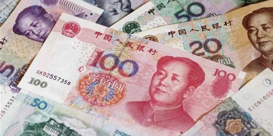 سعر اليوان الصيني أمام الجنيه في البنك المركزي المصري (تحديث لحظي)