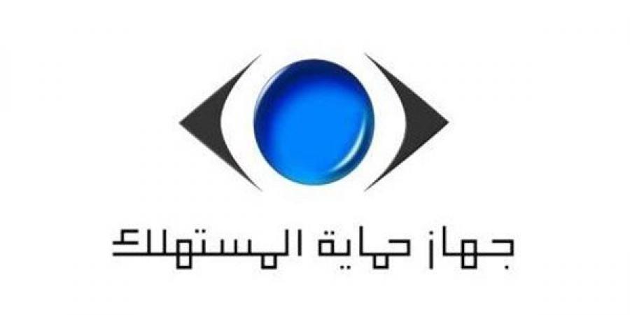 حماية المستهلك بالشرقية يحرر 247 محضرًا ويستجيب لـ 4574 شكوى