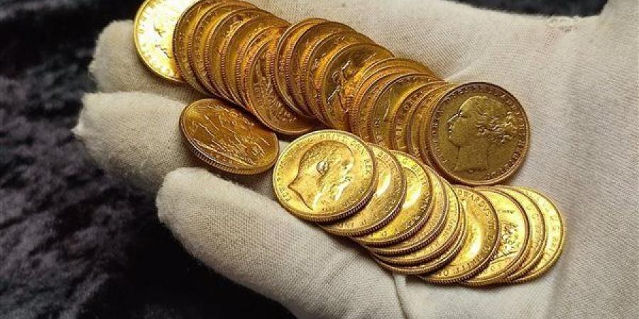 تراجع جديد فى أسعار جنيهات الذهب بالصاغة بختام تعاملات اليوم الجمعة