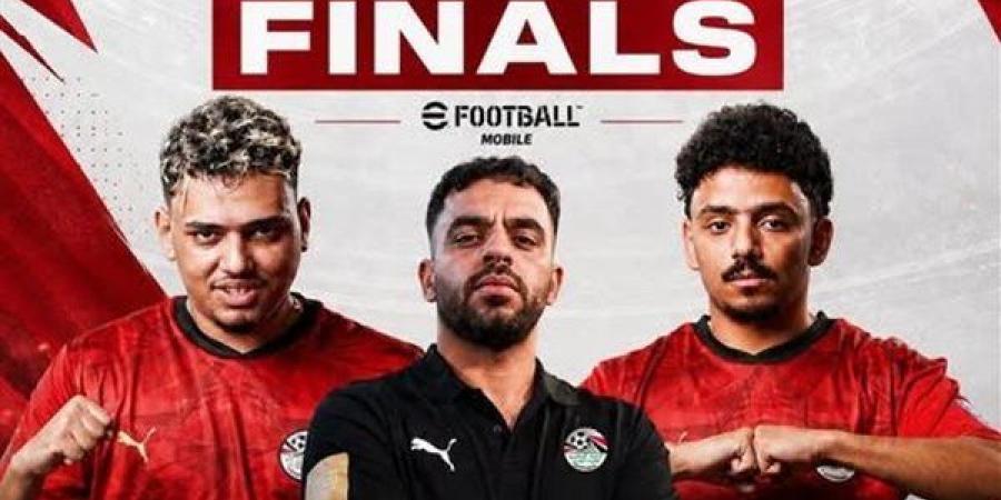 منتخب مصر للكرة الإلكترونية يتأهل لكأس العالم
