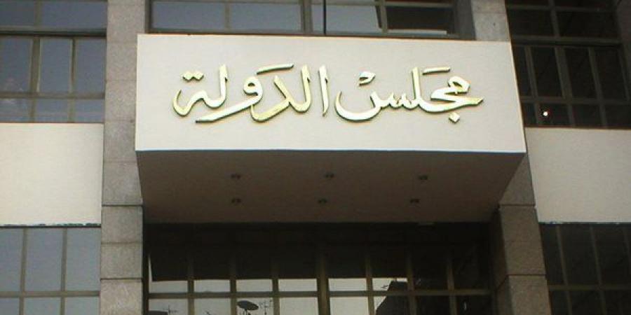 خالية من المتفجرات،مصدر مطلع يكشف تفاصيل واقعة الاشتباه في حقيبة مجهولة بمجلس الدولة