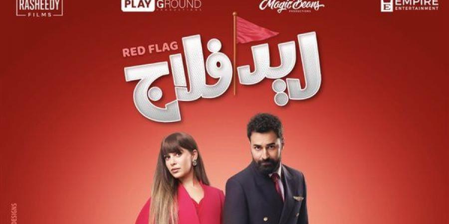 قبل طرحه في دور العرض، قصة وأبطال فيلم "ريد فلاج"