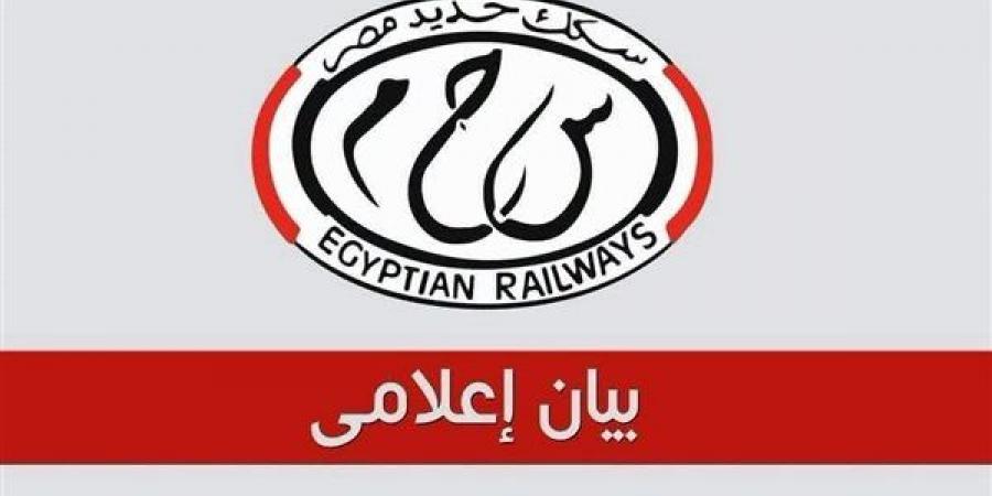 الشبورة ترفع تأخيرات القطارات اليوم