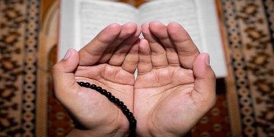 "اللهم صُبّ علينا الخير صبًّا"، دعاء الجمعة الرابعة من شهر ربيع الأول للرزق