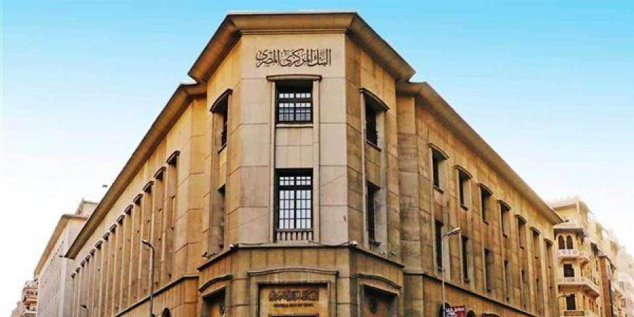 متى يوافق البنك المركزي على إنشاء فرع لبنك أجنبي؟ القانون يجيب