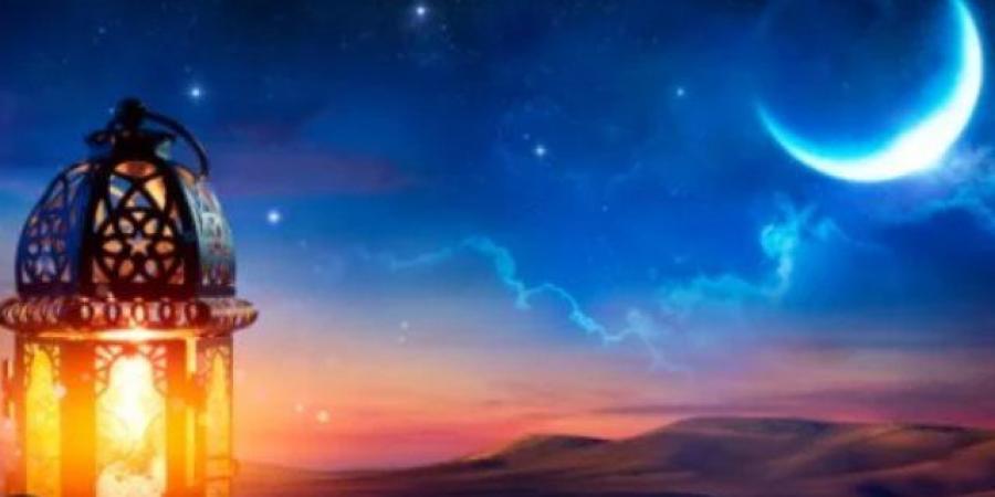 فاضل 153 يوما.. موعد شهر رمضان 2027 وأول أيام عيد الفطر فلكيا