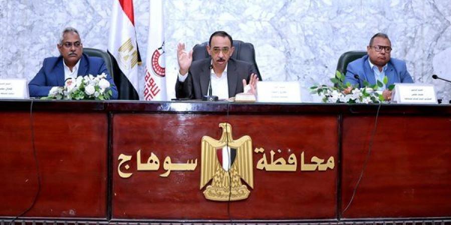 استعدادًا للعام الدراسي الجديد، أبرز قرارات المجلس التنفيذي بسوهاج