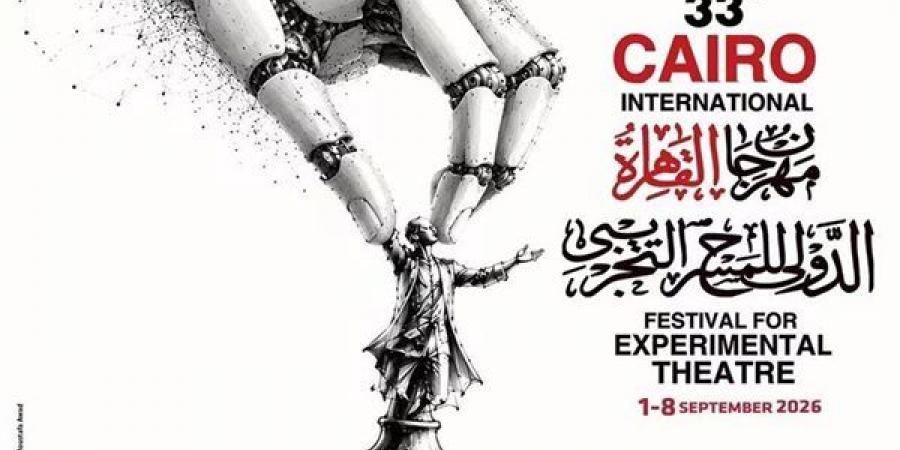 عبد العزيز قنصوة بختام القاهرة التجريبي: مصر تفتح ذراعيها لكل من يؤمن بالفن والإنسانية