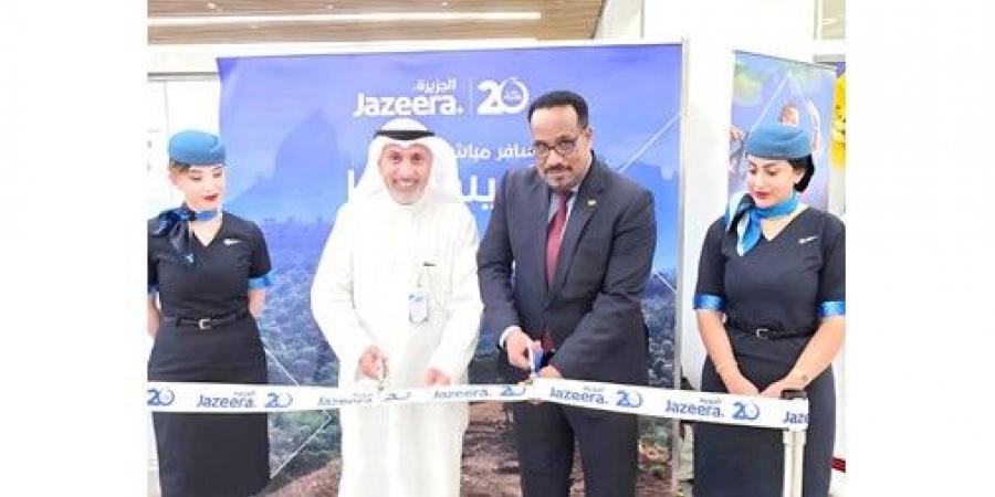 «طيران الجزيرة» تشغل أولى رحلاتها إلى أديس أبابا