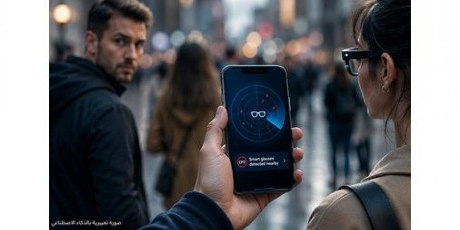 تطبيق يرصد النظارات الذكية يحقق انتشاراً واسعاً.. والخصوصية تعود إلى واجهة النقاش