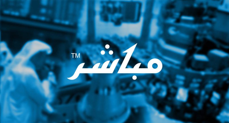 اعلان الشركة الدولية للموارد البشرية عن تجديد وتعديل اتفاقية تسهيلات ائتمانية متوافقة مع أحكام الشريعة الإسلامية مع مصرف الراجحي